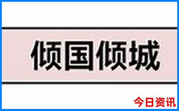 八月份哪个城市适合旅游